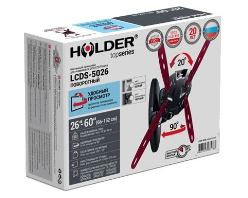 Идеальный кронштейн HOLDER LCDS-5026 белый для вашего ТВ: надежный и стильный выбор!