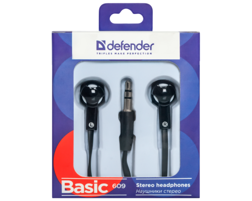 Забудьте о шуме с наушниками DEFENDER Basic 609: качественный звук и стильный дизайн