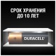 Надежная энергия для ваших устройств: батарейка DURACELL LR6-4BL MN1500 AA блистер 4шт