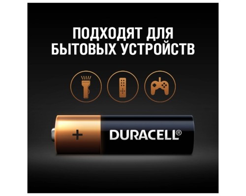 Надежная энергия для ваших устройств: батарейка DURACELL LR6-4BL MN1500 AA блистер 4шт