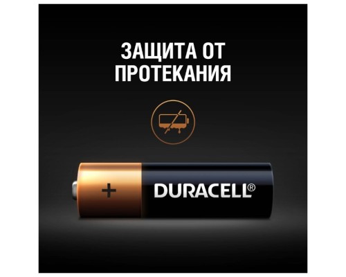 Надежная энергия для ваших устройств: батарейка DURACELL LR6-4BL MN1500 AA блистер 4шт