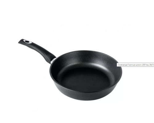 Идеальная сковорода ГОРНИЦА Шоколад для вкусных блюд! Новая модель, 28х7см, удобная и надежная!