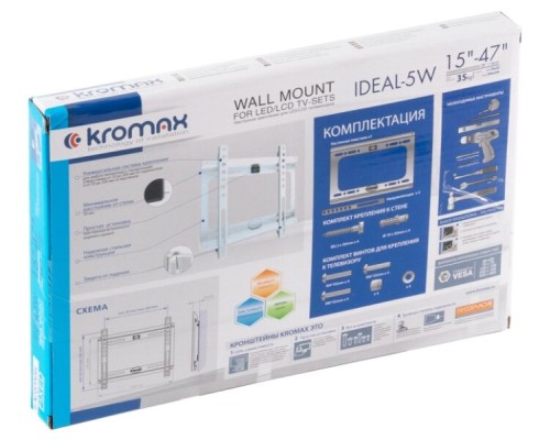 Надежный кронштейн KROMAX IDEAL-5: идеальная поддержка и элегантный черный дизайн