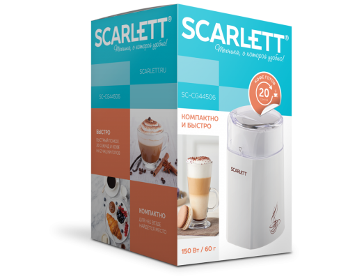 Создай свой идеальный кофе с кофемолкой SCARLETT SC-CG44506!
