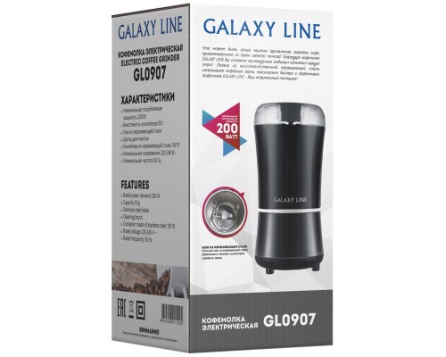 Перфектное помолотие и стильный дизайн: кофемолка GALAXY GL 0907 LINE