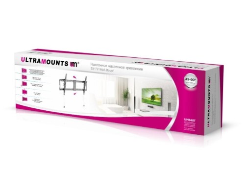 Монтируй максимум комфорта с кронштейном ULTRAMOUNTS UM840T