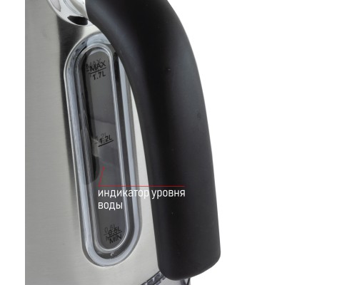 Быстрый и стильный - электрочайник JVC JK-KE1720: идеальный спутник для вашего чаепития!