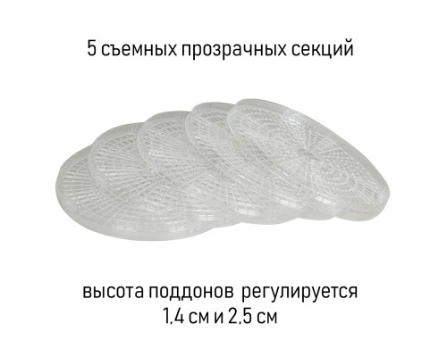 Быстро и легко: сушилка JVC JK-FD753 для свежих и вкусных овощей и фруктов