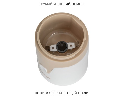 Наслаждайтесь идеальным кофе с кофемолкой ECON ECO-1511CG