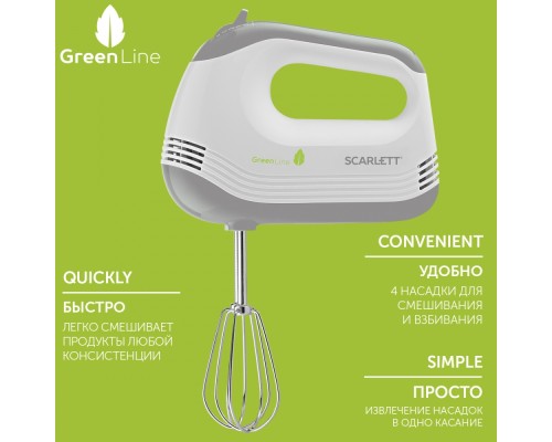 Наслаждайтесь безупречными кулинарными шедеврами с мощным миксером SCARLETT SC-HM40S17!