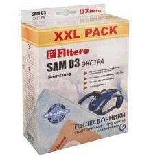 Мешок для пылесоса FILTERO SAM 03 (8) XXL PACK Экстра