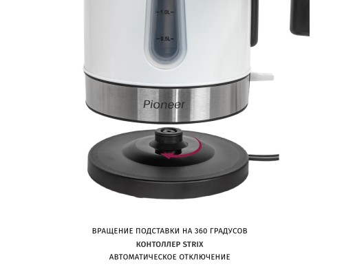 Быстрый и стильный электрочайник PIONEER KE556M - идеальное решение для вашей кухни!