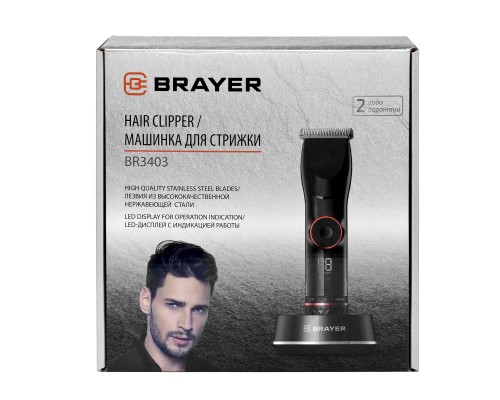 Идеальная стрижка без лишних забот - Машинка для стрижки BRAYER BR3403!