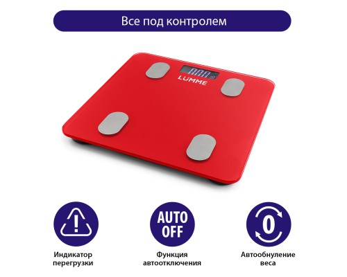 Напольные весы LUMME LU-1334: стильный бордовый гранат