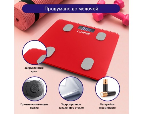 Напольные весы LUMME LU-1334: стильный бордовый гранат