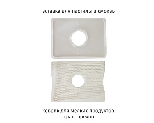 Сушилка JVC JK-FD751: идеальное сохранение витаминов и вкуса!