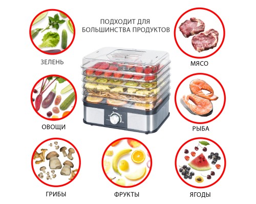 Сушилка JVC JK-FD751: идеальное сохранение витаминов и вкуса!