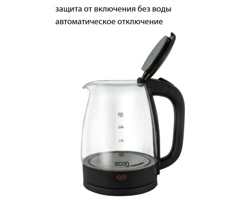 Наслаждайтесь идеальным чаем с электрочайником ECON ECO-1825KE!