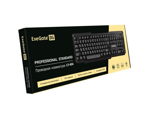 Клавиатура ExeGate LY-404 Professional Standard Color box: удобство и стиль в черном исполнении