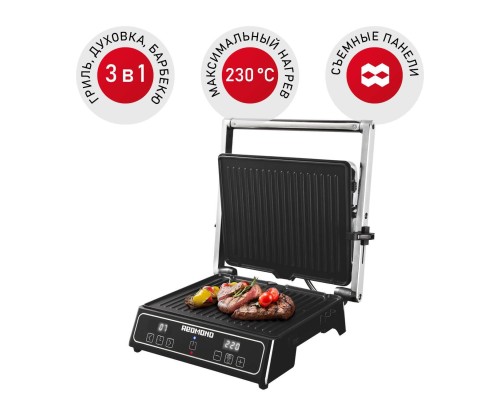 Готовь вкуснейший стейк дома с электрогрилем REDMOND RGM-M821 SteakMaster