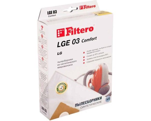 Максимальный комфорт и чистота с мешком для пылесоса FILTERO LGE 03 (4)