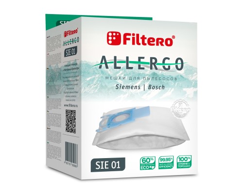 Забудь о пыльце с мешком FILTERO SIE 01 (4) Allergo!