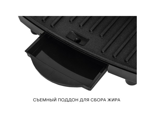 Приготовьте вкусные блюда с легкостью: электрогриль PIONEER GR1065E