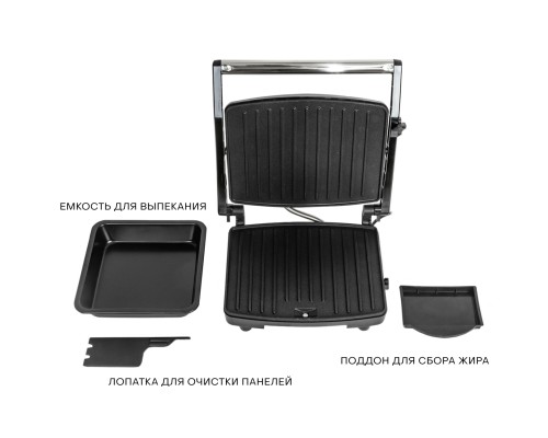 Приготовьте вкусные блюда с легкостью: электрогриль PIONEER GR1065E
