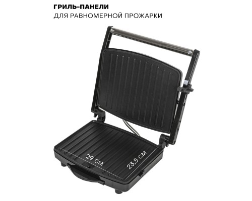 Приготовьте вкусные блюда с легкостью: электрогриль PIONEER GR1065E