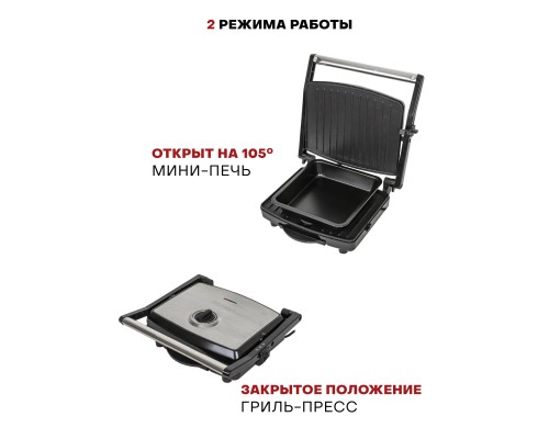 Приготовьте вкусные блюда с легкостью: электрогриль PIONEER GR1065E