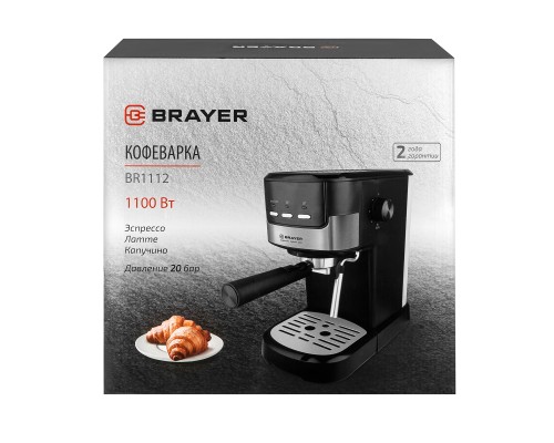 Наслаждайтесь идеальным кофе с кофеваркой BRAYER BR1112 рожковая