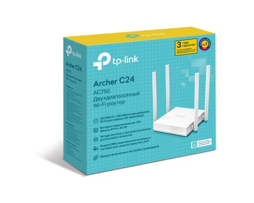 Наслаждайтесь быстрым интернетом с Wi-Fi роутером TP-LINK Archer C24 AC750!
