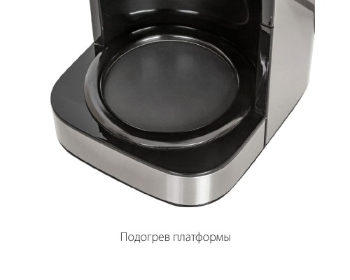 Идеальная кофеварка PIONEER CM052D: наслаждайтесь богатым ароматом и идеальным вкусом каждого вашего кофе!