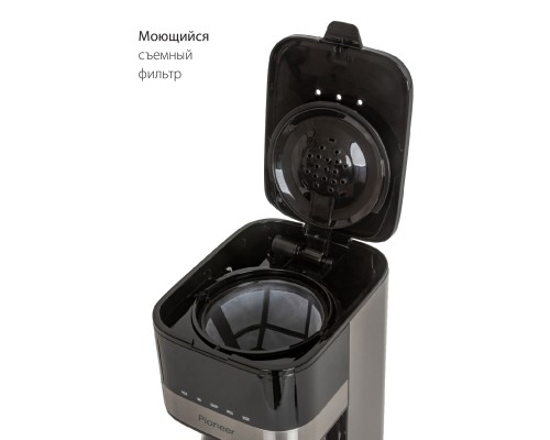 Идеальная кофеварка PIONEER CM052D: наслаждайтесь богатым ароматом и идеальным вкусом каждого вашего кофе!