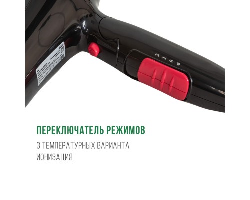 Быстро и легко создайте идеальную прическу с феном ECON ECO-BH220D!