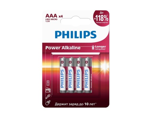 Батарейка PHILIPS LR03P4B/51 AAA щелочная, блистер 4