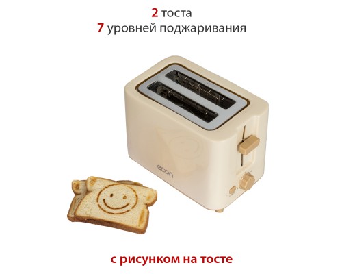 Тостер ECON ECO-250TS ванильный