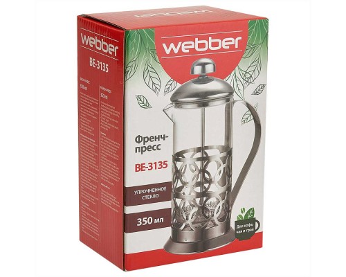 Френч-пресс WEBBER BE-3135 350мл