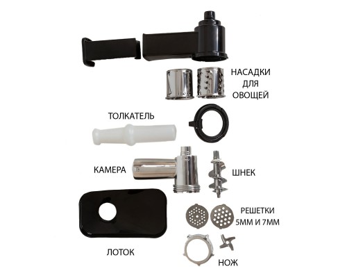 Мясорубка ECON ECO-1054MG