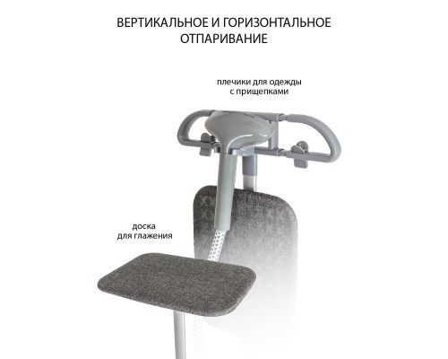 Отпариватель PIONEER SS204