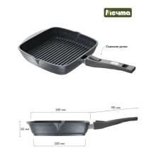 Сковорода МЕЧТА Гранит Star с064803 24х24см съемная ручка +крышка гриль