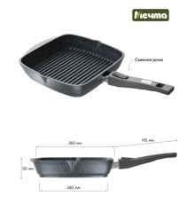 Сковорода МЕЧТА Гранит Star с066803 26х26см съемная ручка +крышка гриль