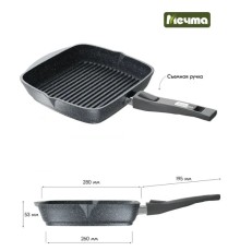 Сковорода МЕЧТА Гранит Star с068803 28х28см съемная ручка +крышка гриль