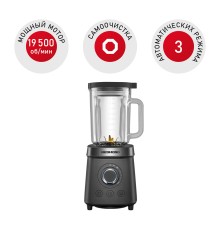 Блендер REDMOND BS410