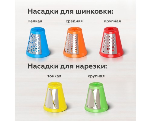 Овощерезка BQ CH1010 белый-серый