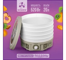 Сушилка для овощей и фруктов VAIL VL-5105 хаки 20л