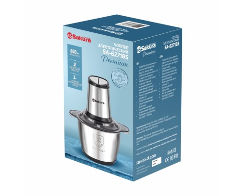 Измельчитель SAKURA SA-6271BS