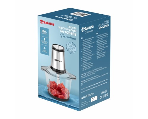 Измельчитель SAKURA SA-6269BS