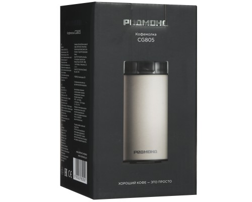 Кофемолка REDMOND CG805 бежевый