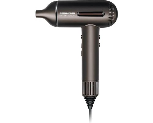 Фен REDMOND HD1700 серо-коричневый